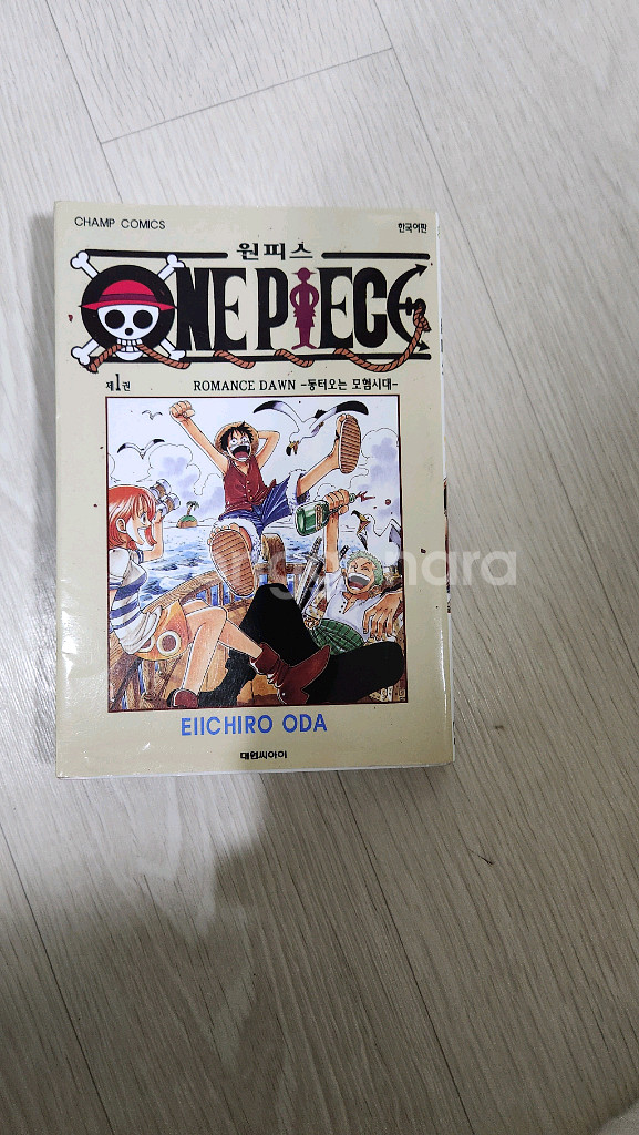 원피스 만화책 1~7권 일괄판매합니다--0