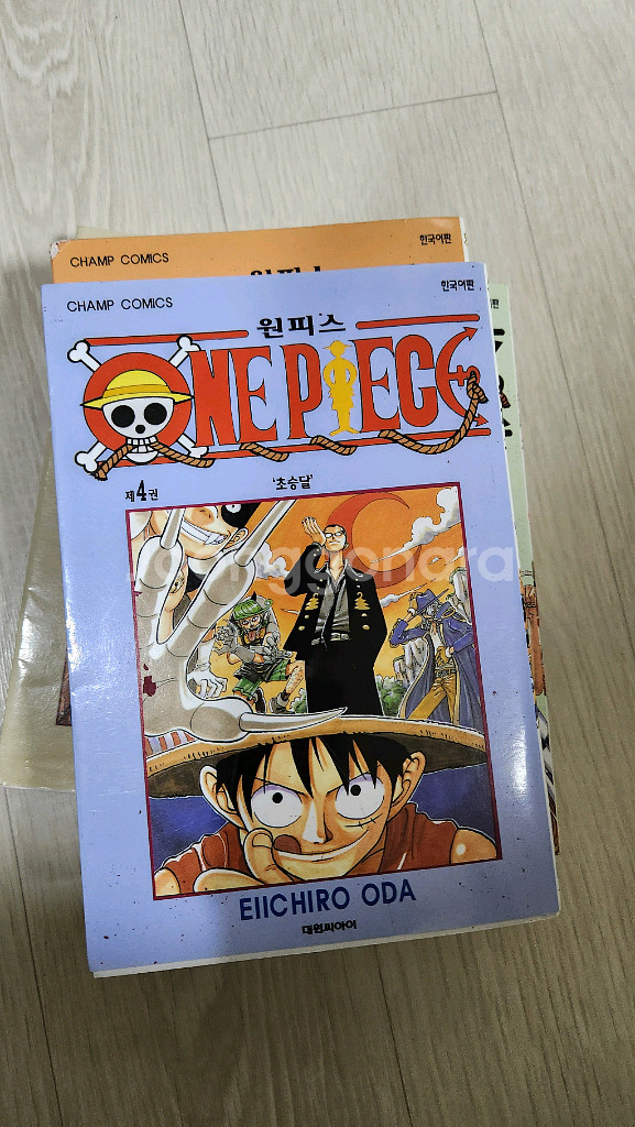 원피스 만화책 1~7권 일괄판매합니다--3