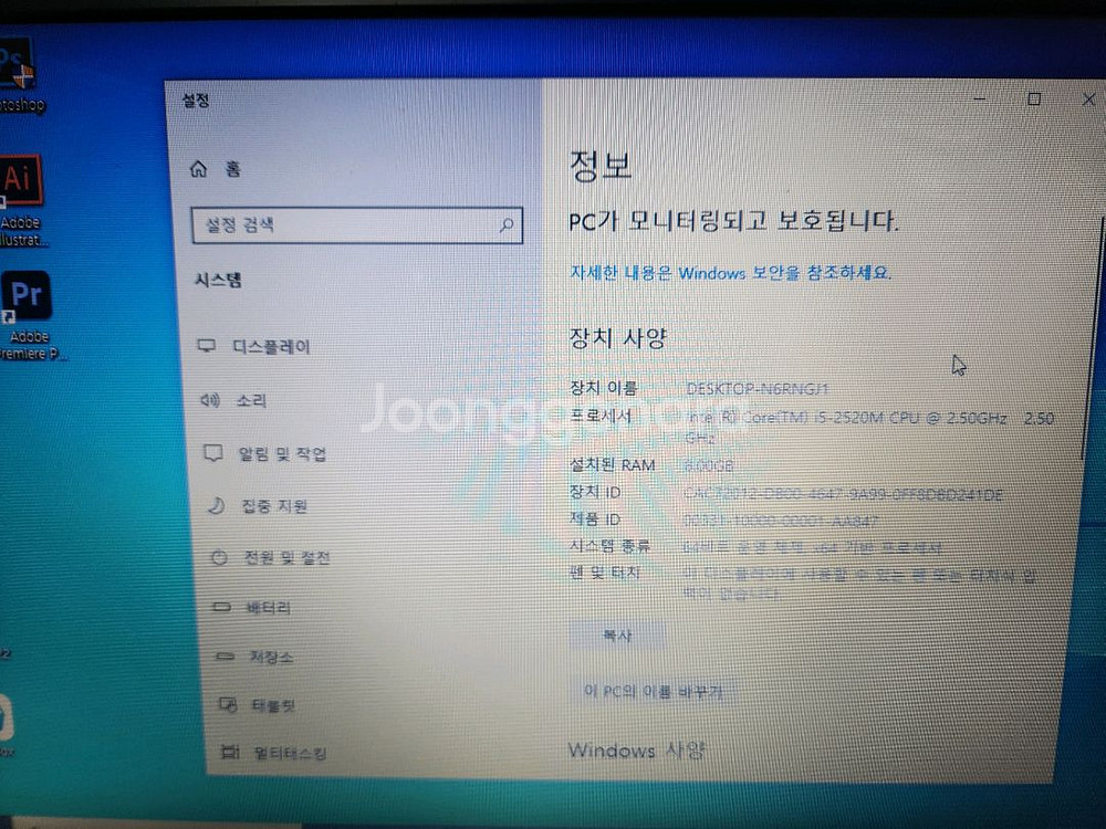 삼성 노트북 i5 2세대 15.6인치--2