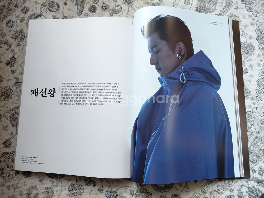 Dazed 코리아 2020년 이민호 기안84 혜리 효린 1월호 신품--7