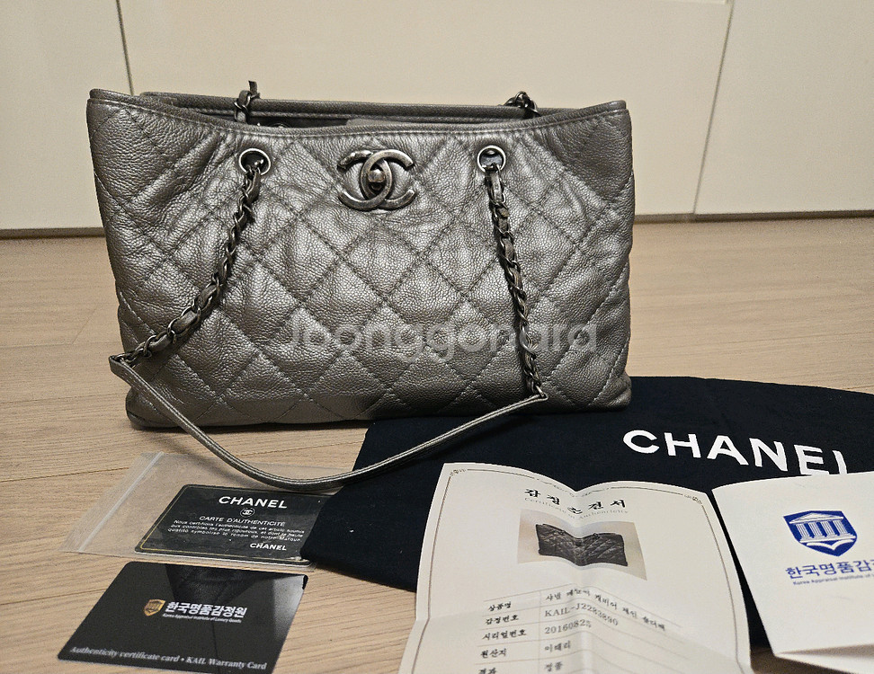 정품)샤넬 타임리스 턴락 캐비어 숄더백--0