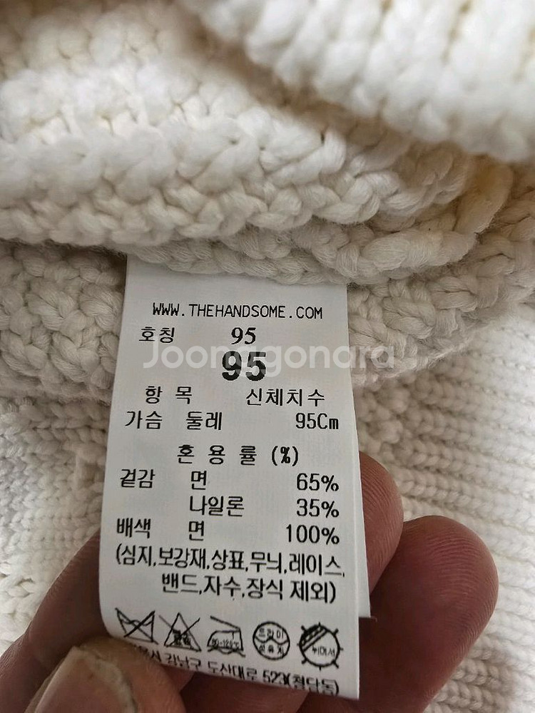 시스템옴므 니트 베스트(케이블패턴, 사이즈 95)--2