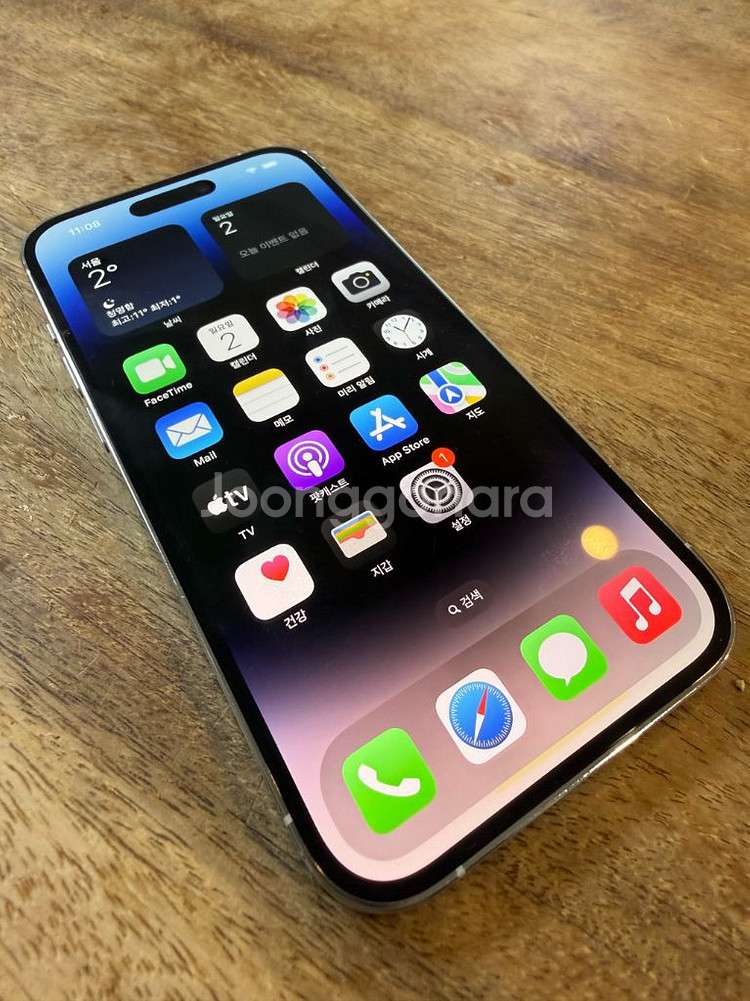 아이폰14 프로 512GB--10