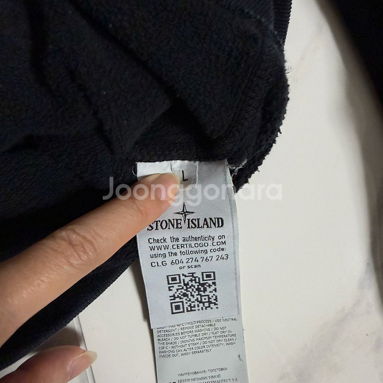 스톤아일랜드 블랙 후드티 L--4