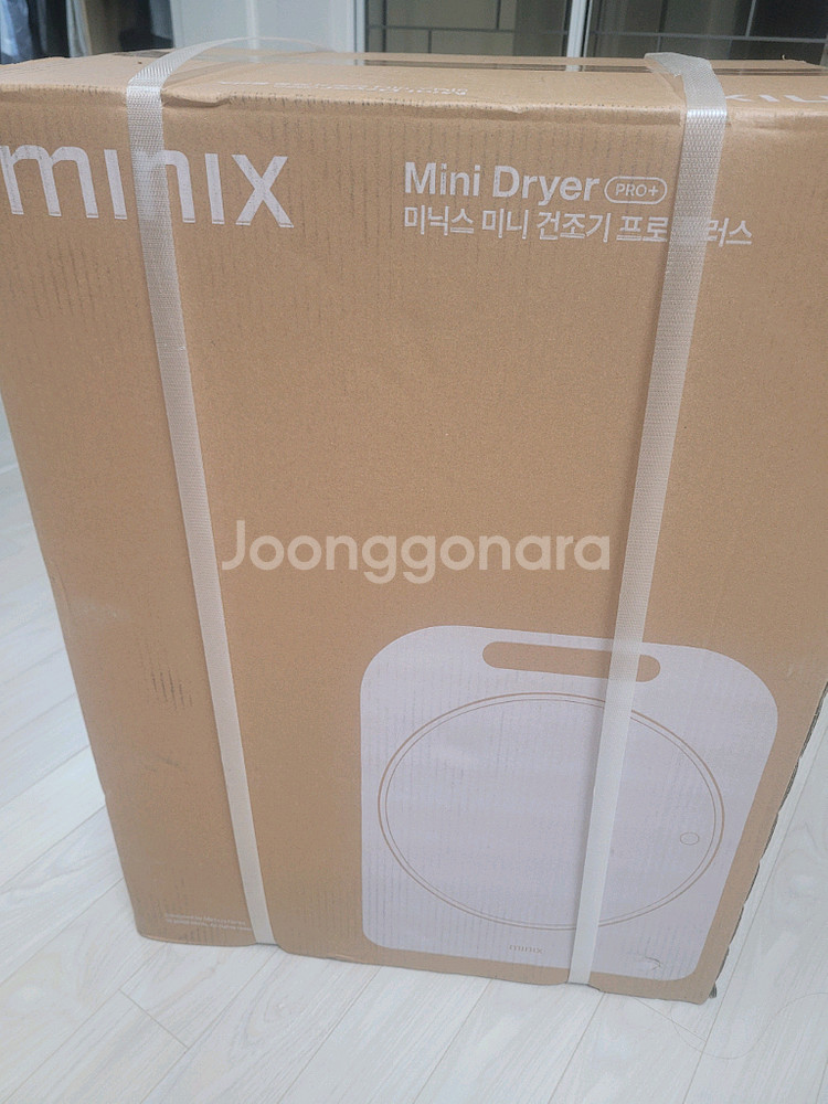 미닉스 미니 건조기 프로 플러스--0