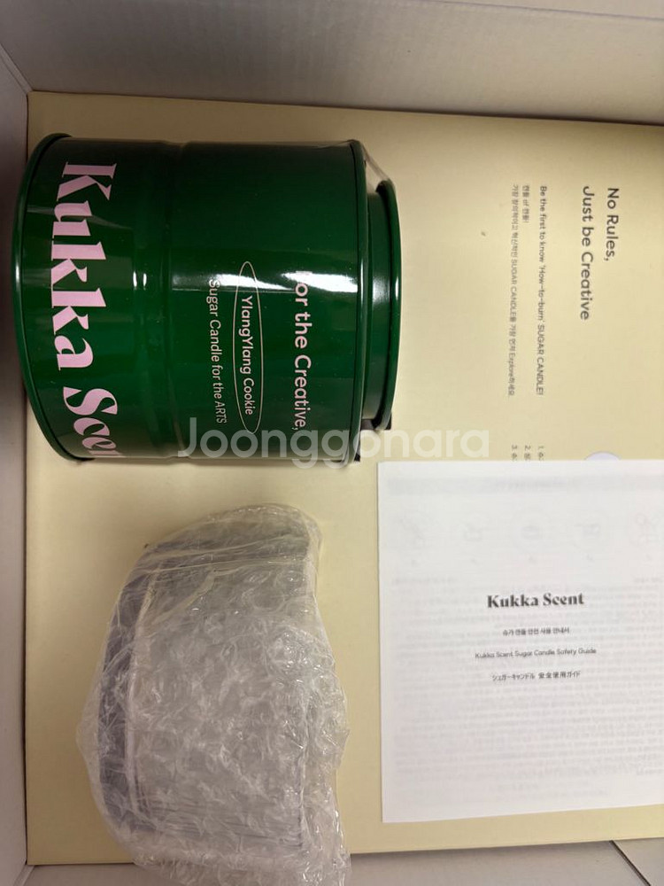 꾸까 슈가 캔들 일랑일랑--1