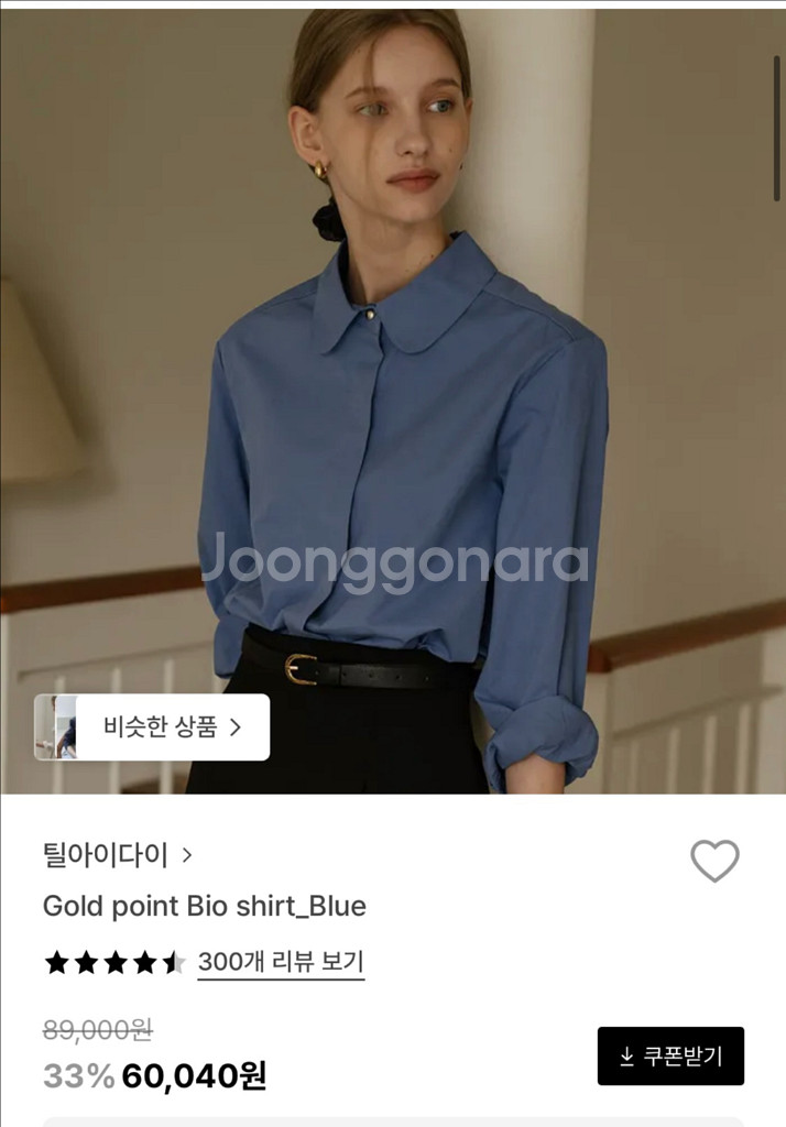 틸아이다이 블라우스--0