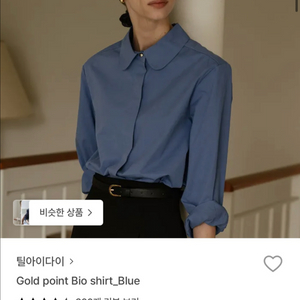 틸아이다이 블라우스