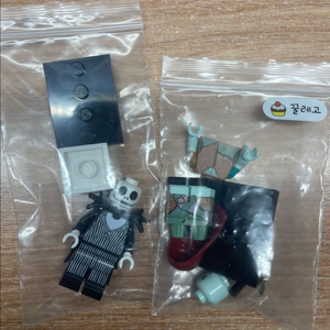 레고 미니피규어 크리스마스의 악몽