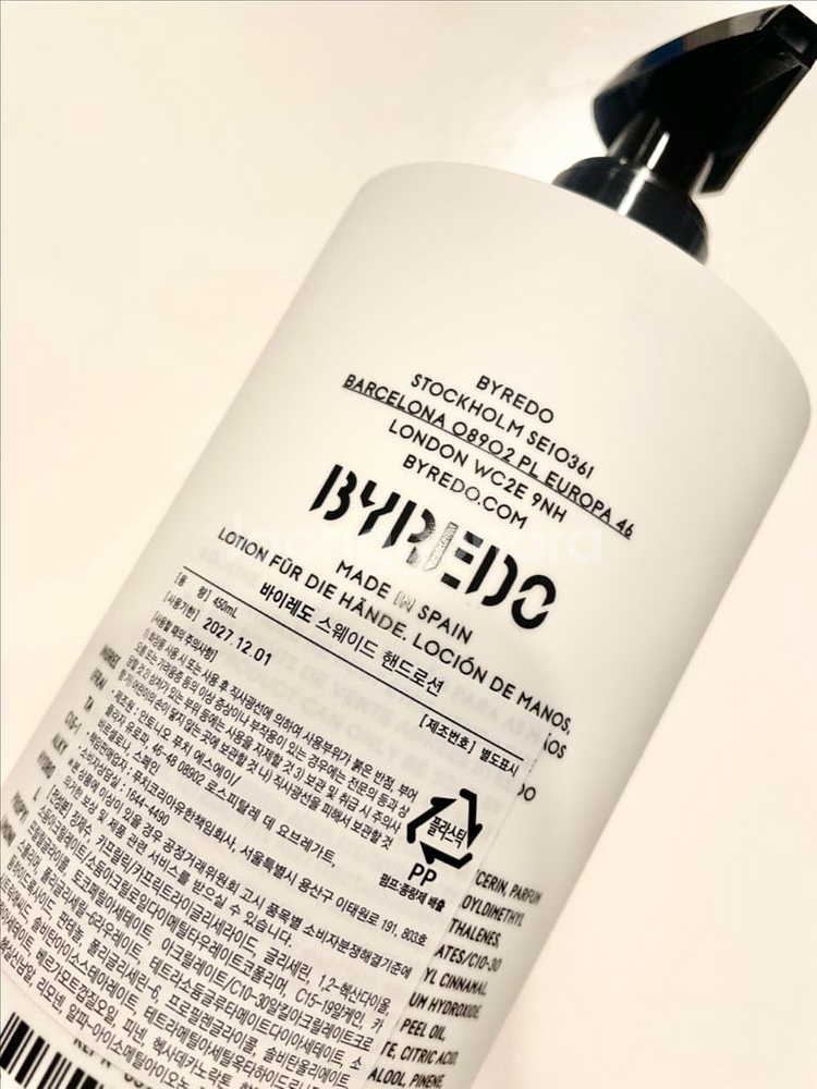 바이레도 스웨이드 핸드로션 크림 450ml--1