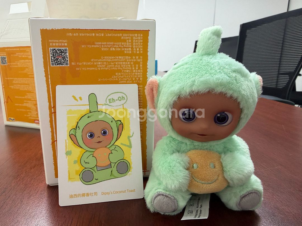 (정가판매) 팝마트 정품 텔레토비 개봉품(뚜비 코코넛)--0