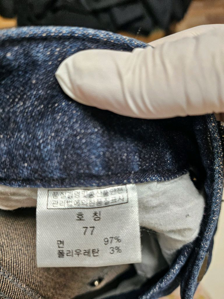 스타 패턴 데님 팬츠--2