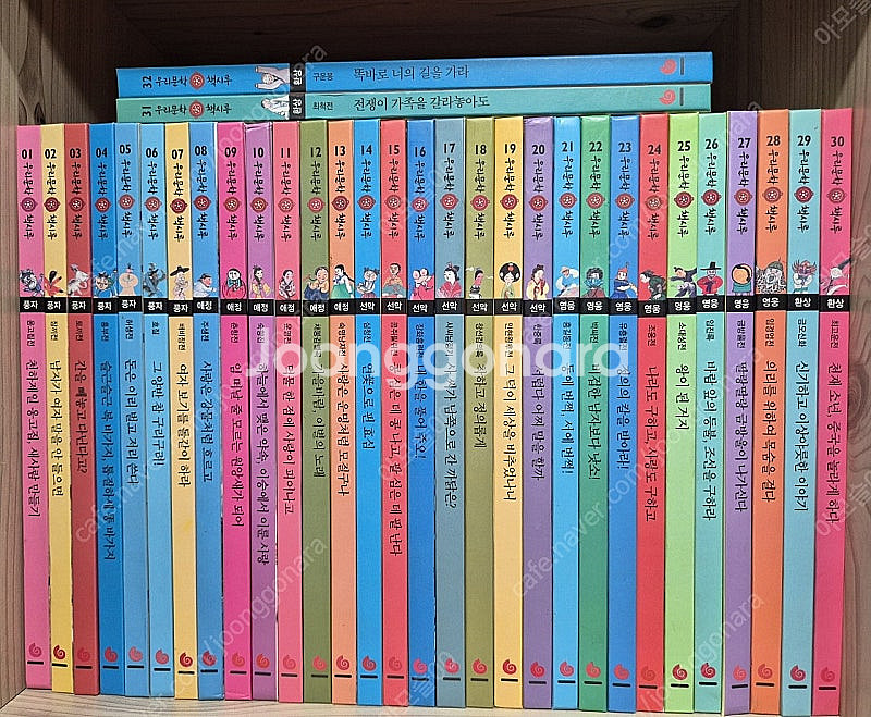 우리문학책시루 택포--0