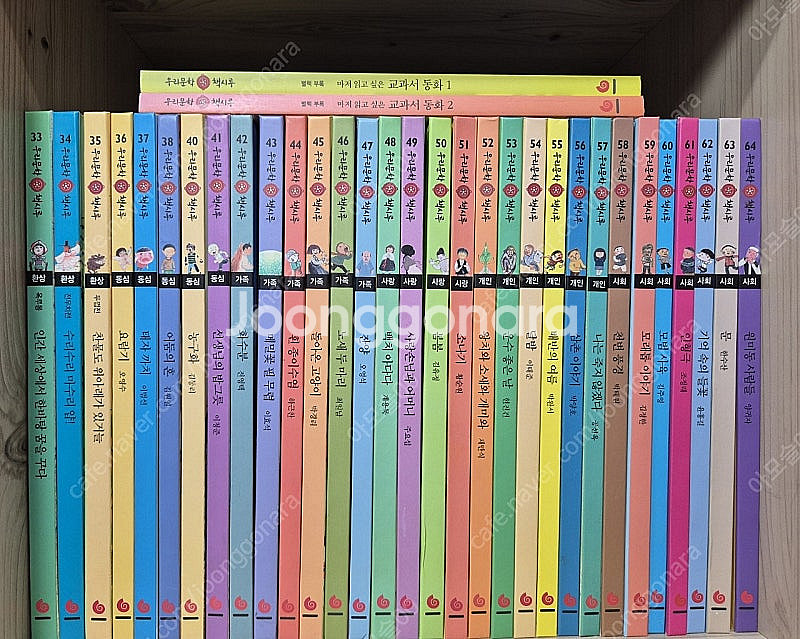 우리문학책시루 택포--1