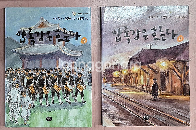 우리문학책시루 택포--4