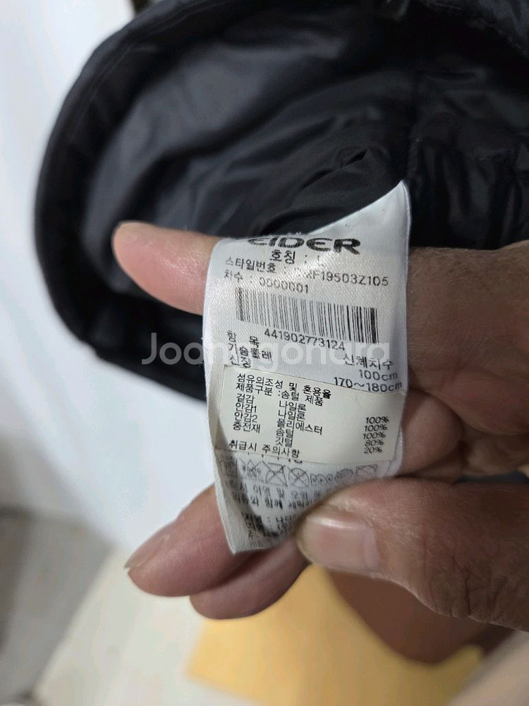 아이더 경량패딩100--3