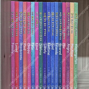 행복을 만드는 감정동화 17권 택포