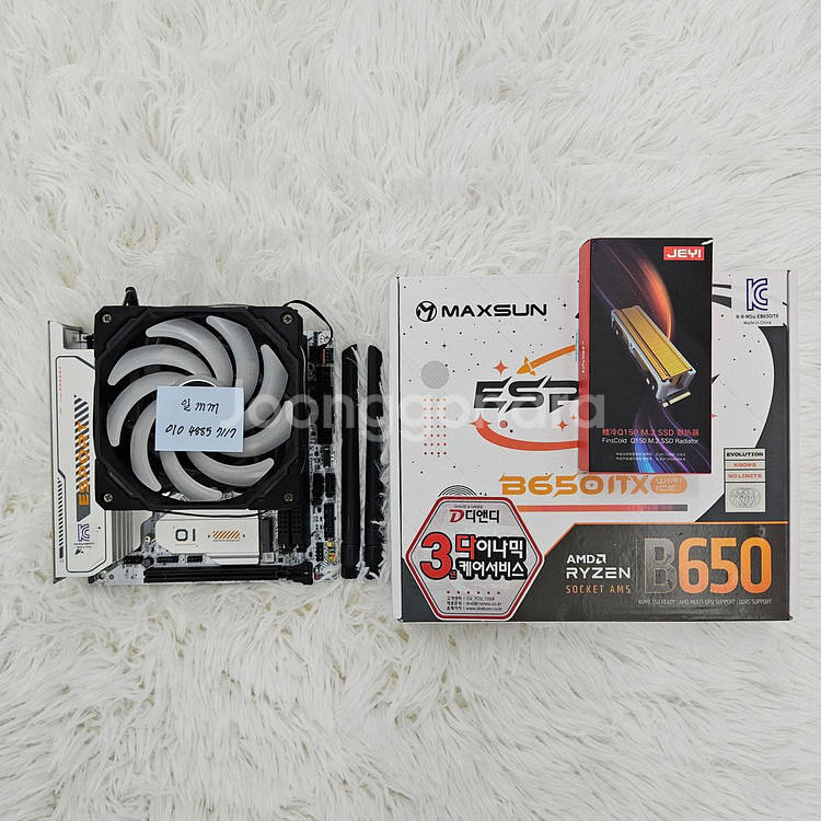 ITX/SFF B650M, AMD 7500F, 쿨러셋--0