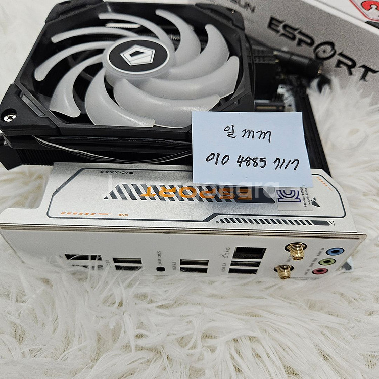ITX/SFF B650M, AMD 7500F, 쿨러셋--1