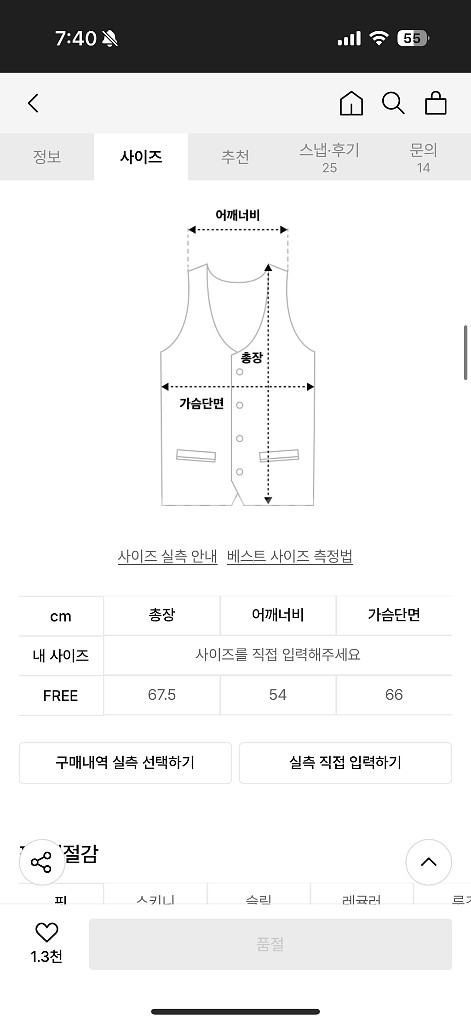오헤시오 리버시블 베스트--3