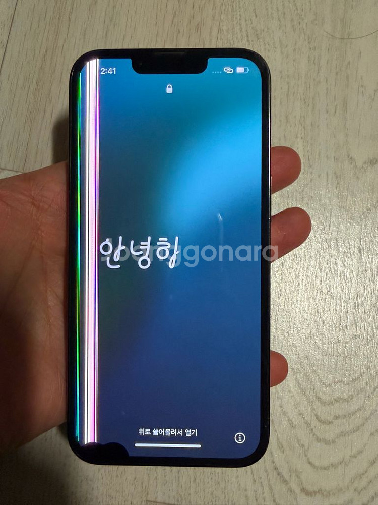 아이폰 13프로 그래파이트 128GB--4