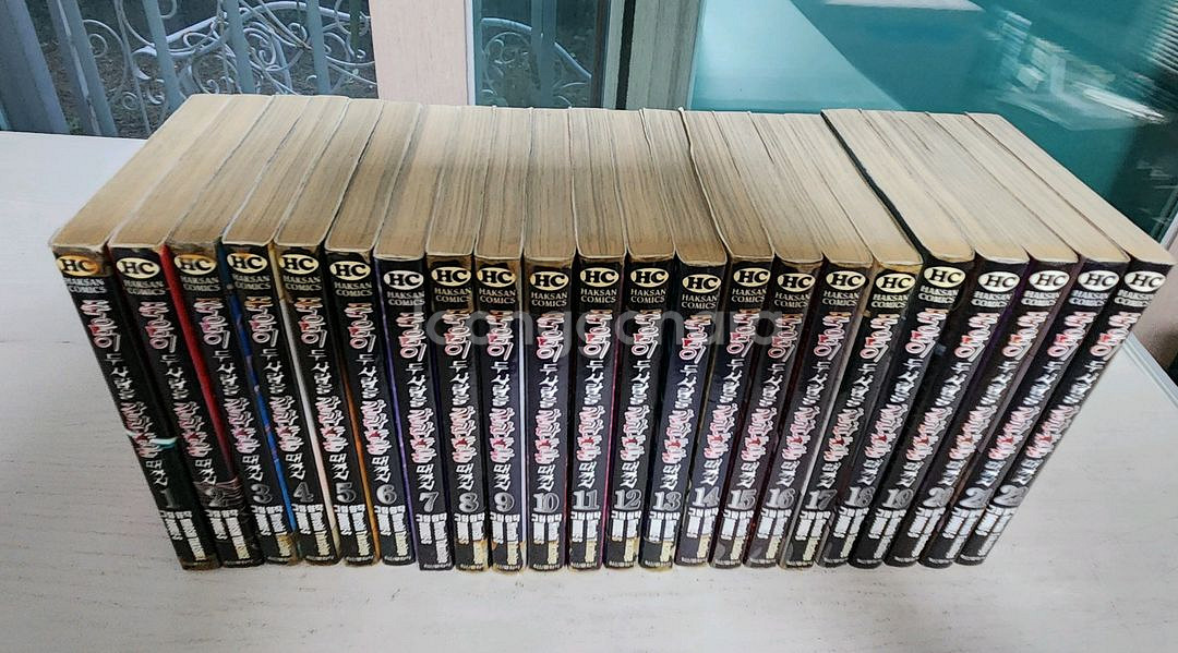 [액션만화책] 죽음이 두 사람을 갈라 놓을때까지22권--3