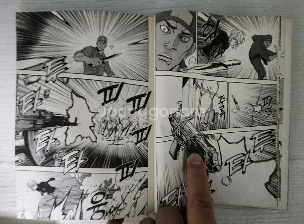 [액션만화책] 죽음이 두 사람을 갈라 놓을때까지22권--4