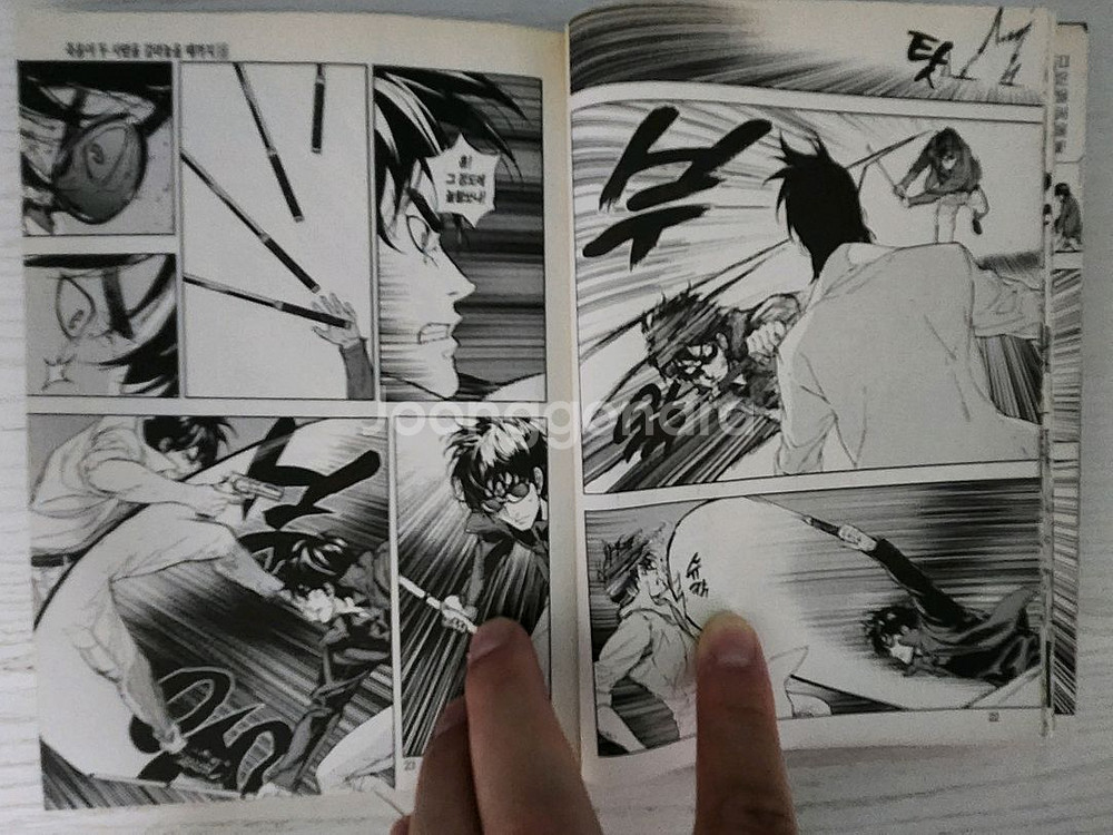 [액션만화책] 죽음이 두 사람을 갈라 놓을때까지22권--5