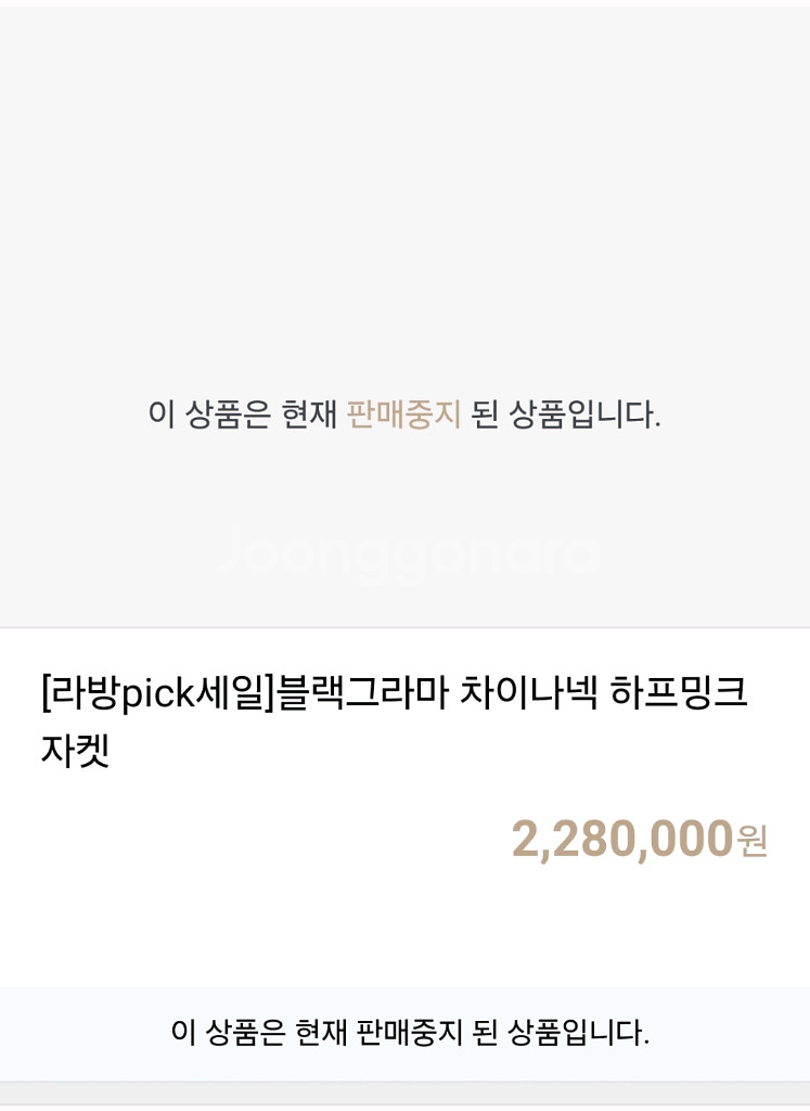 블랙그라마 풀스킨 여성 밍크자켓 통밍크코트--9