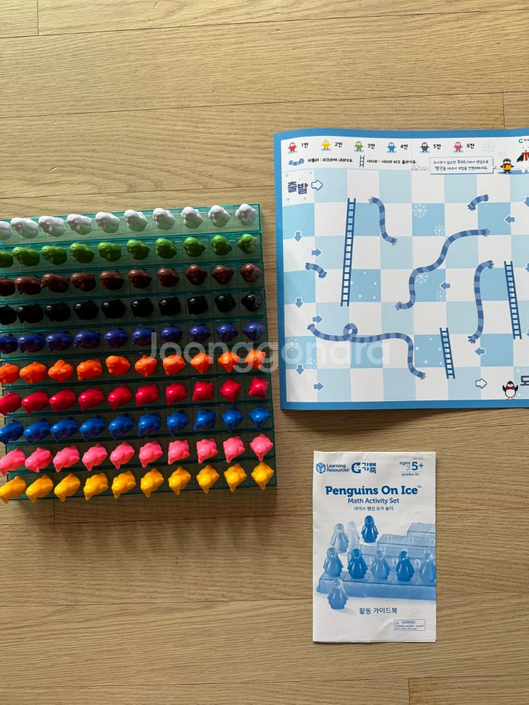 러닝리소스 수세기교구 펭귄온아이스(택포)--0