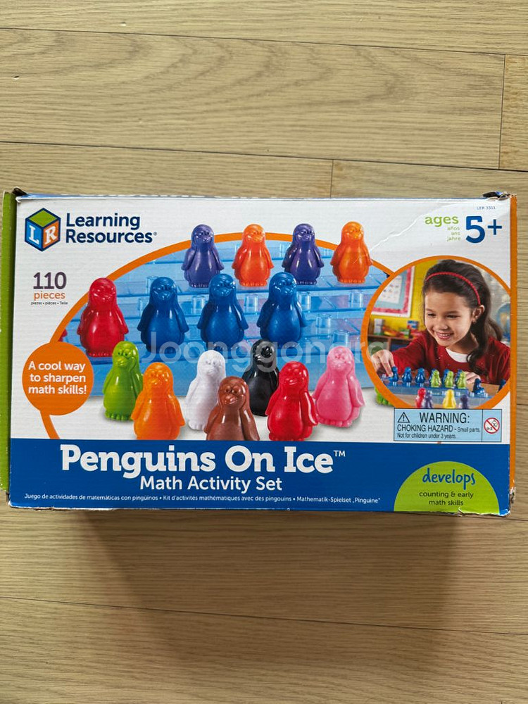 러닝리소스 수세기교구 펭귄온아이스(택포)--4