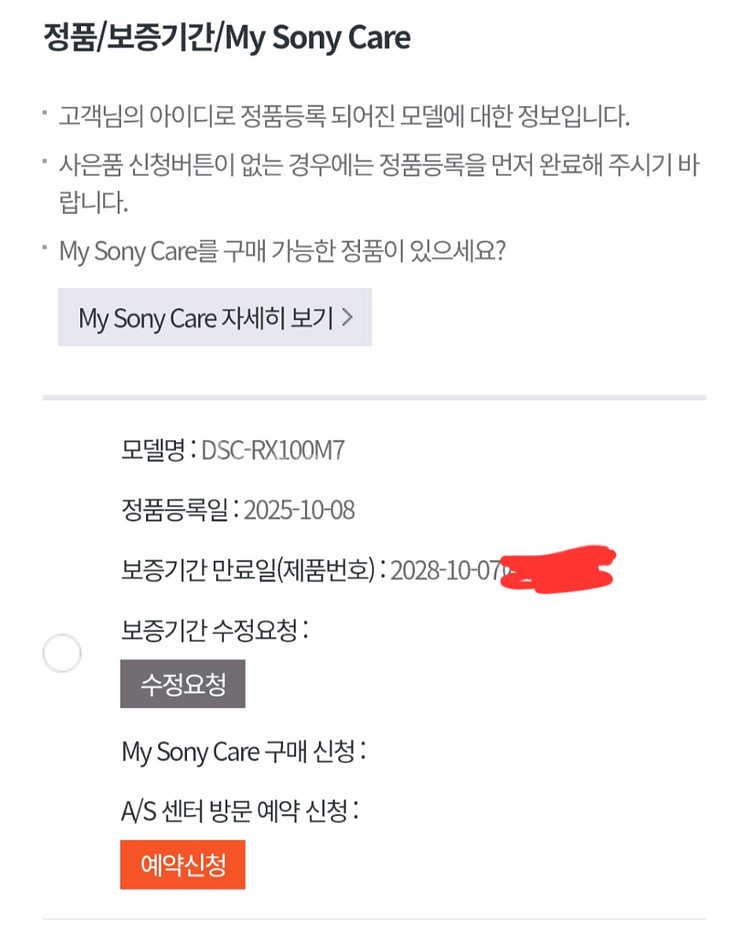 소니 RX100M7 디지털카메라--2