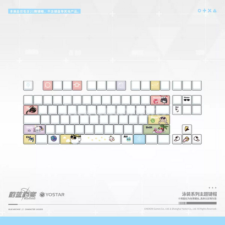 블루 아카이브 중국 요스타 공식 굿즈 키캡--0