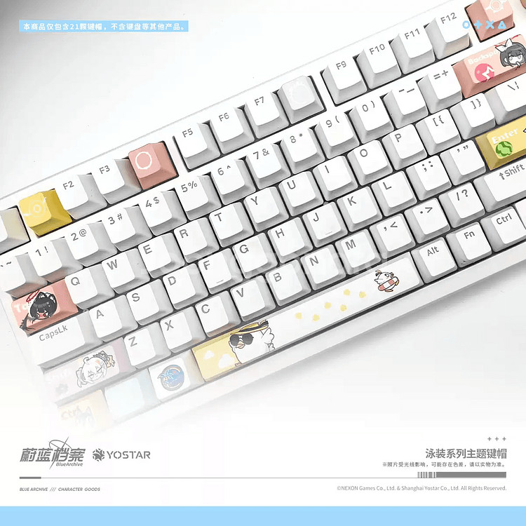 블루 아카이브 중국 요스타 공식 굿즈 키캡--2