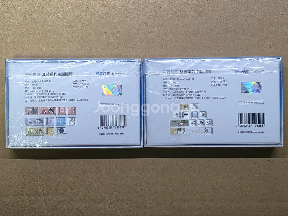 블루 아카이브 중국 요스타 공식 굿즈 키캡--4