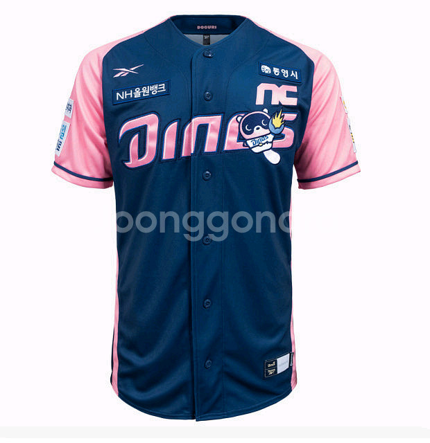 NC다이노스 도구리 클러치 유니폼 최정원마킹--0