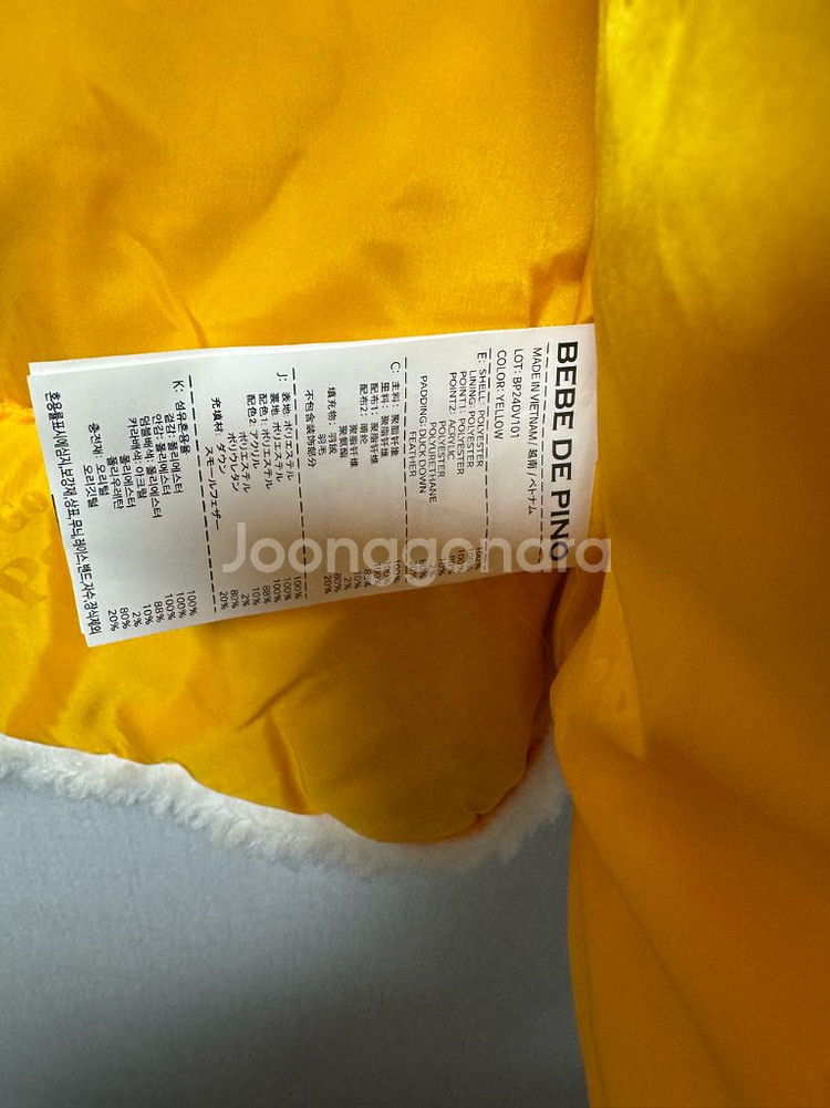 베베드피노 덕다운 패딩 조끼 베스트 90--2