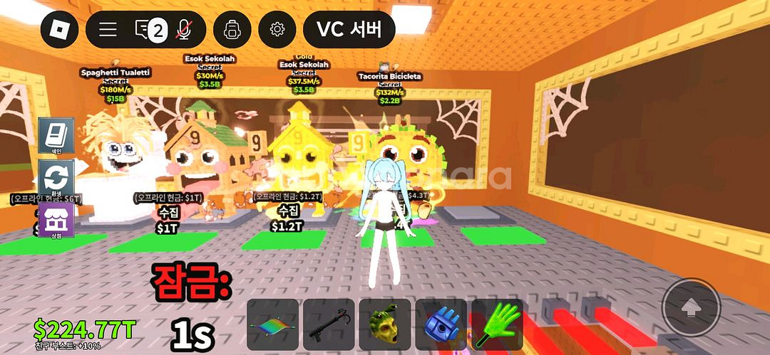 브레인롯즈 훔치기 2특성 타코바이크--0