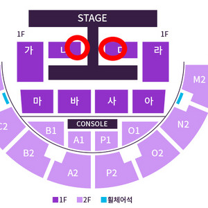 (1/25) 다이나믹듀오 콘서트 나,다 구역 2,3열 양도