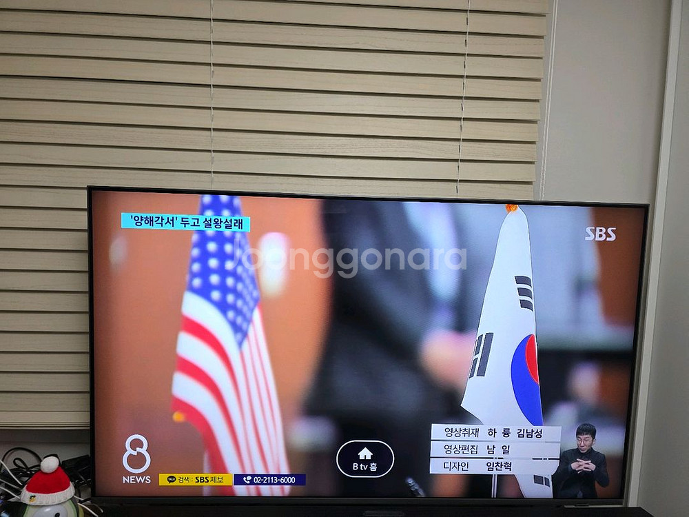 삼성 50인치 neoqled TV KQ50QND90AFXKR--0