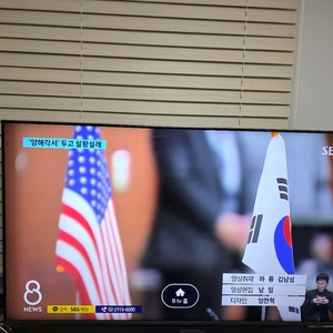 삼성 50인치 neoqled TV KQ50QND90AFXKR