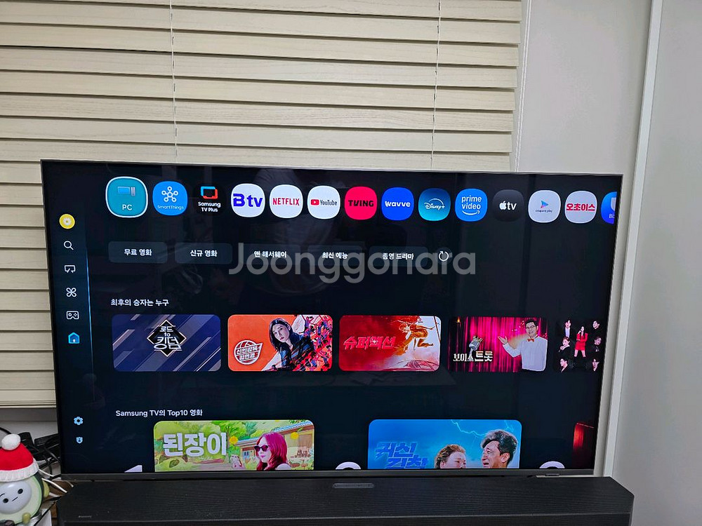 삼성 50인치 neoqled TV KQ50QND90AFXKR--1