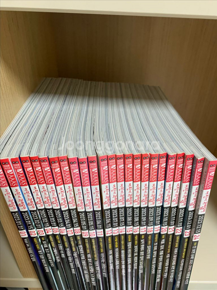 어린이 과학동아 23년 1~24--1