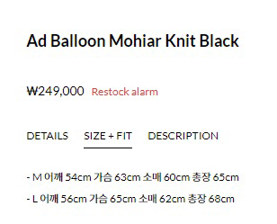 [L] STU 23FW 애드 벌룬 니트 블랙 STU OFFICE--1