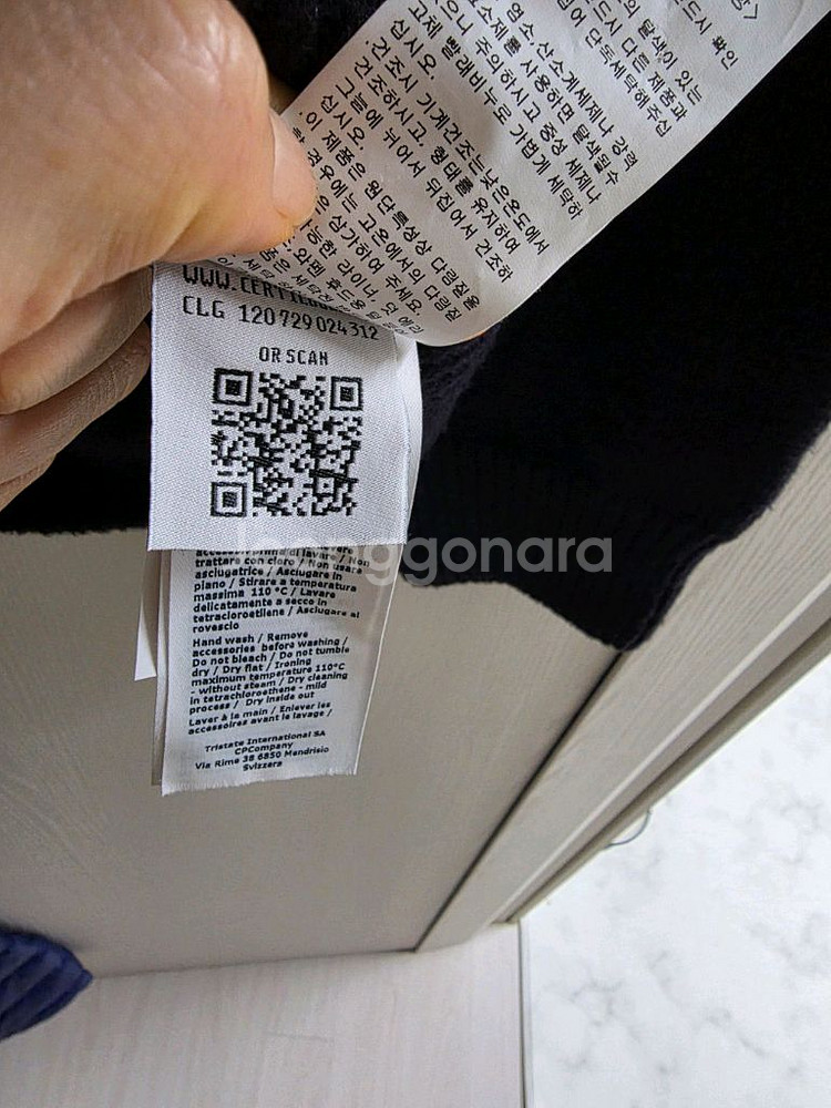 CP컴퍼니 블랙 하프 니트 집업 52 사이즈(국내105)--4