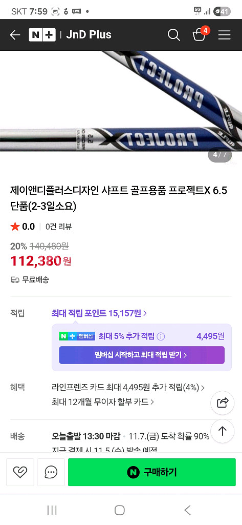 클리브랜드 CG7 블랙 아이언 세트,경량스틸 S (3~P)--9