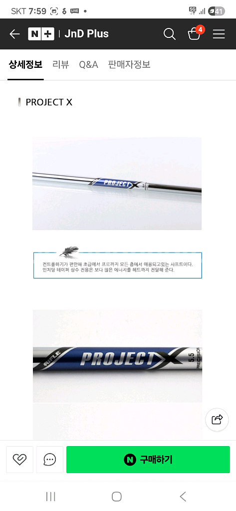 클리브랜드 CG7 블랙 아이언 세트,경량스틸 S (3~P)--8