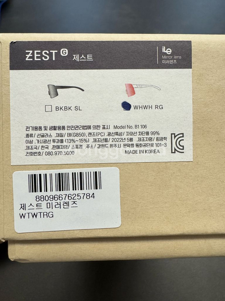 WTD 제스트 미러 선글라스 스포츠 고글--3