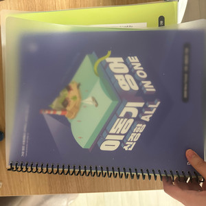 이동기 영어 신경향 올인원