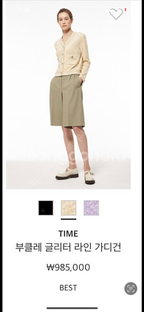 타임 부클레 글리터 라인 가디건--1